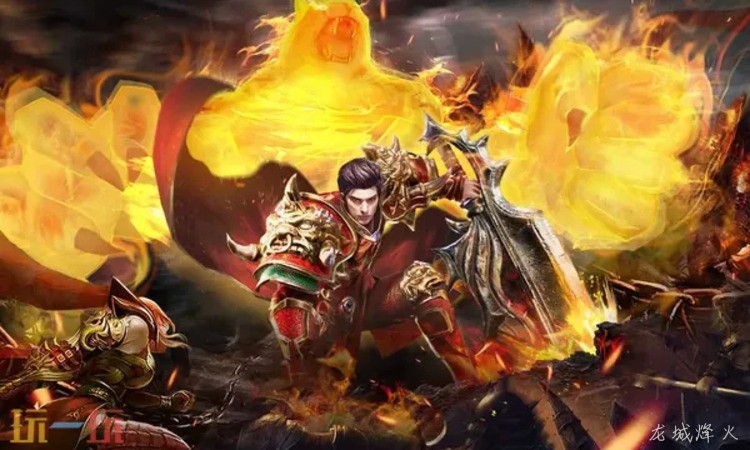 传奇私服术语百科：战士、法师、道士与攻沙黑话