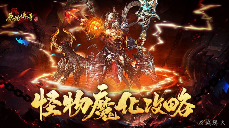 传奇法师职业全解析：从火球术到冰咆哮的法师之路