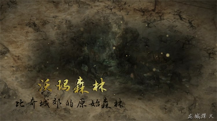 沙巴克攻城战：传奇私服中最经典的行会对决