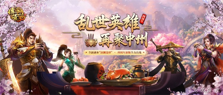 传奇攻沙战役：沙巴克争夺战的全过程与经典战役