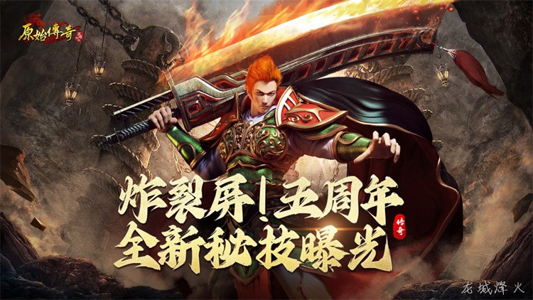 开荒期三职业怎么选？从升级、打宝到PK的实战拆解