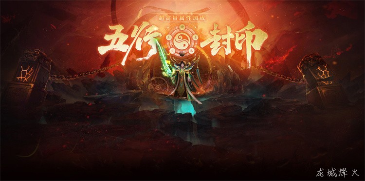沙巴克攻城战：传奇世界最激烈的行会争夺战